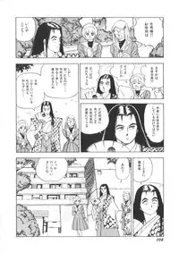 [Kono Donto] Superoid Ai Vol.1