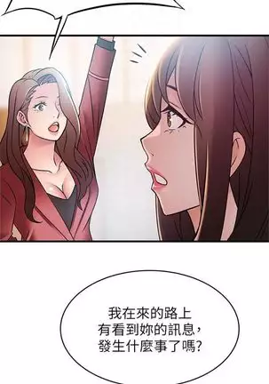 （週7）弱點 1-80 中文翻譯（更新中）