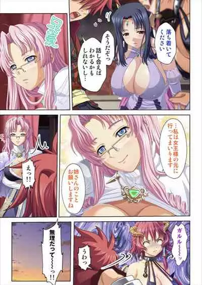 Oretoku Isekai Tensei