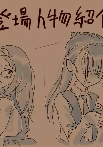 Gakkou de ShokuSe.