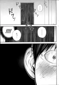 [Shikishiro Konomi] Netoraserare Ch. 1-19