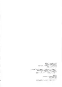 (Dress up! Princess) [Yukirinrin! (Oyu)] Mitsudomoe Princess (Go! Princess PreCure)