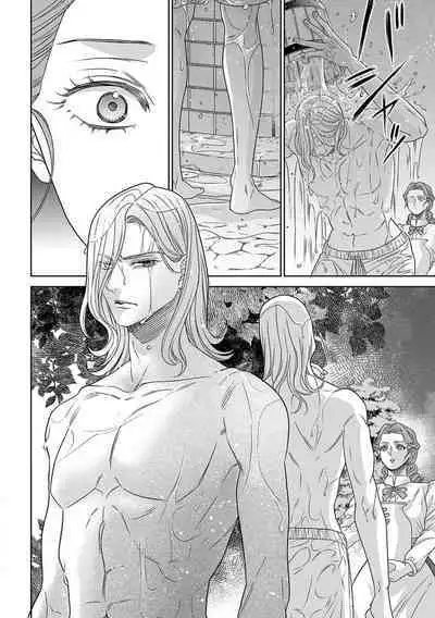 tensei seijo to shinkan wa mada ai o shiranai | 转生圣女和神官还情窦未开 1