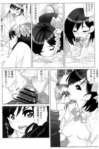 [Fujishima Sei1go] Idol Chick Love