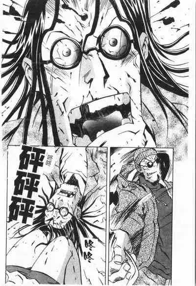 Douketsu Jouou