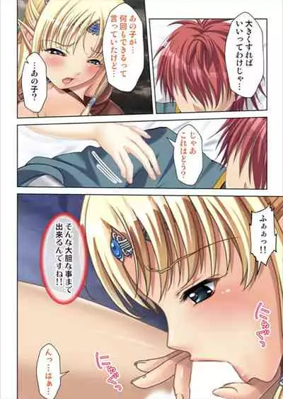 Oretoku Isekai Tensei