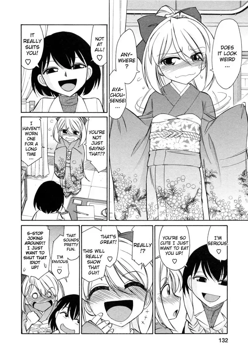 Narikiri 10