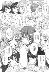 COMIC Mugen Tensei 2016-01