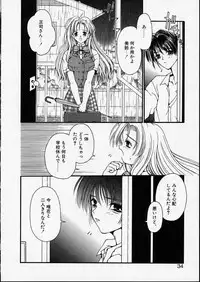 [Zyaroh Akira] Kitto, Wasurenai.