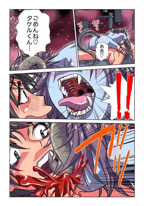 Phantasm Recorder