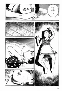 [Hayami Jun] Love Letter from Kanata