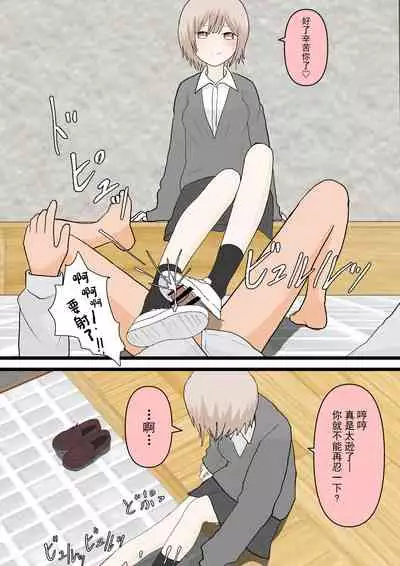 幼馴染と犬