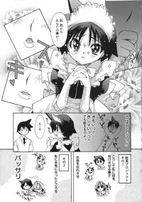[Konata Hyuura] Momoiro Inside