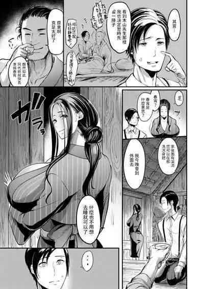YOTOGIDUMA