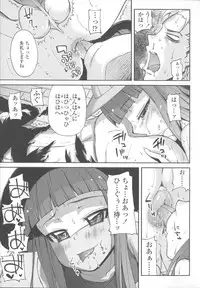 [Yoshino] Hanairo Shoujo