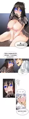 HouseHold Affairs 【卞赤鲤汉化】1~15话