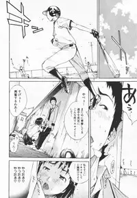 [Kentarou] Mix Love Juice