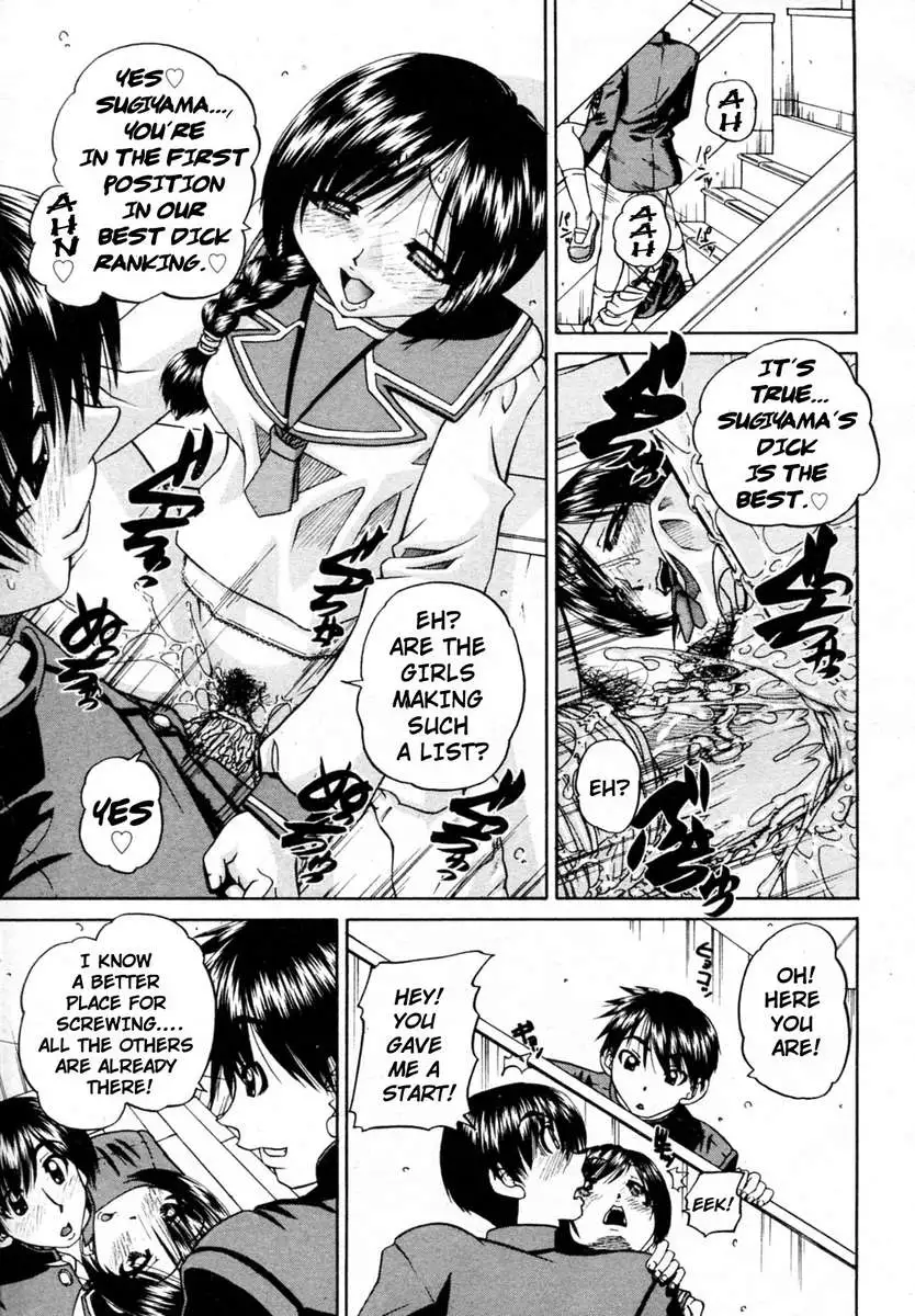 Doushiyou, Kimochiii