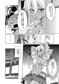 COMIC Grape Vol. 49