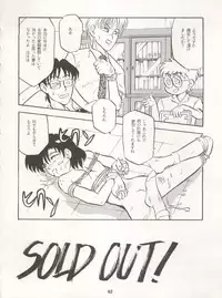[Ryuukisha (Various)] LUNATIC ASYLUM DYNAMIC SUMMER (Bishoujo Senshi Sailor Moon)