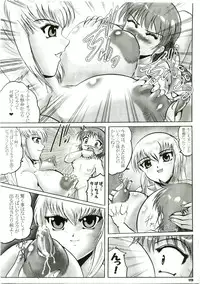 (CCOsaka72) [KEBERO Corporation (Various)] Shin Hanjuuryoku XVIII (Various)