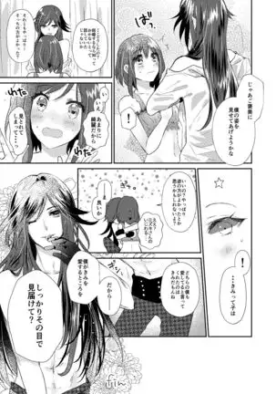シャレマニオールカプ本