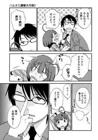 Iroha Returns