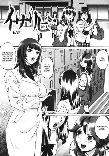 Labyrinth of Shame Chapter 13