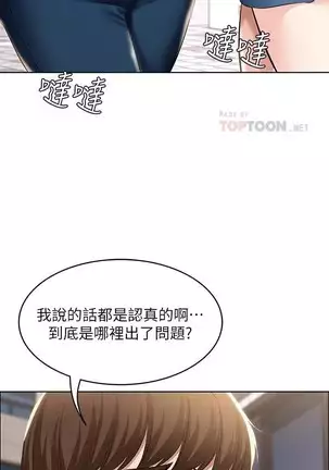 BOARDING DIARY 31-47 CHI