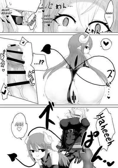 Exorcist no Haiboku Succubus to Futanari Hen | Exorcist's Defeat