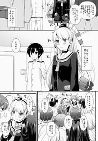 (SC64) [Digital Lover (Nakajima Yuka)] D.L. action 87 (Kantai Collection -KanColle-)