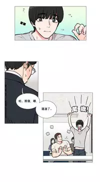 [The Jinshan] Sadistic Beauty Ch.1-38 [Chinese] [17汉化]