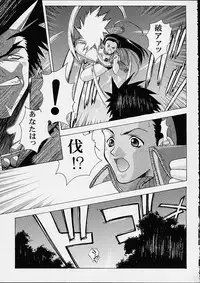 [Studio Wallaby] Vitamin-B9