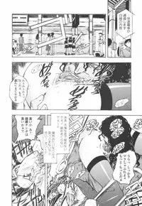 [Yuuki Tsumugi] Oshiete Anetii