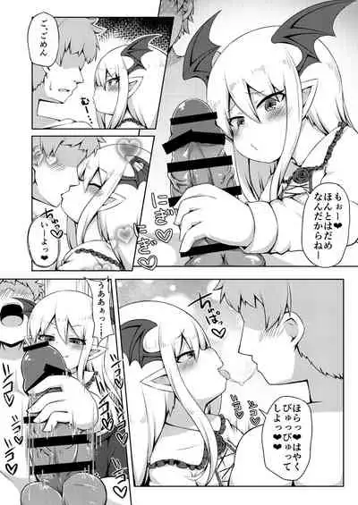 Vampy-chan de Baburitai.