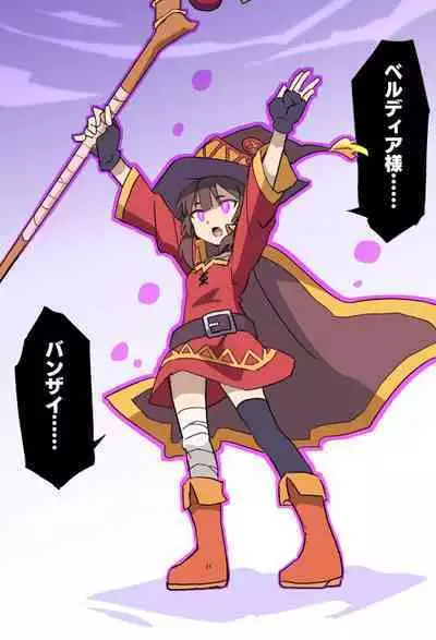 hitsugi_mc