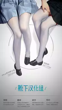 Matomema 2!!