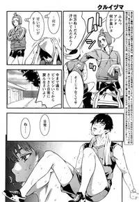 Monthly Vitaman 2017-01