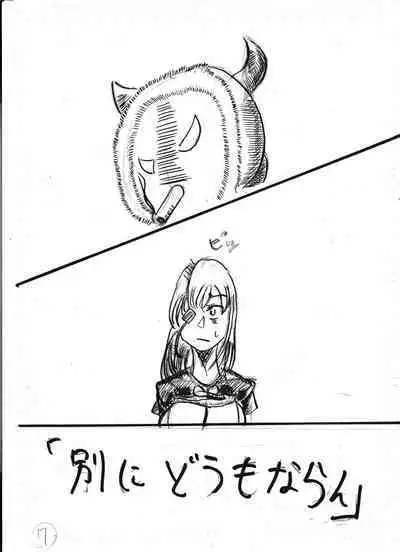 Bounyuu Kissa Homare Shiriizu