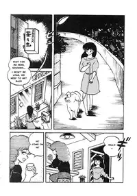 Mibojin Geshuku - The Complete Translated Stories
