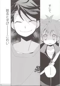 Oihina Collection