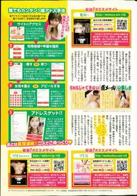 COMIC SIGMA 2015-11