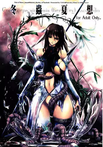 Shoujo Chitai