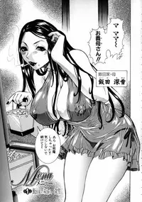 [Nico-Pun Nise] Full Course