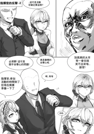 How To Use OTS-14
