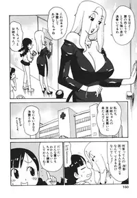 [Karma Tatsurou] Milk Panic