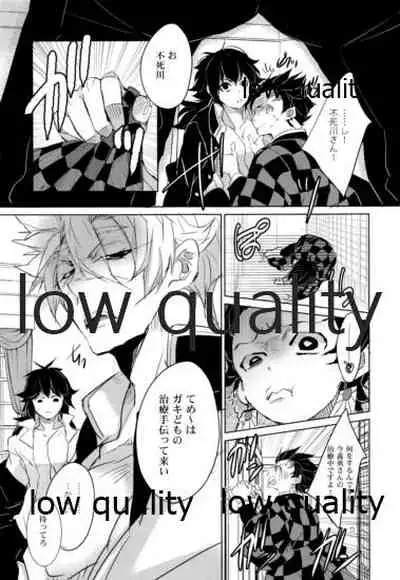 揉んで摘んで愛して