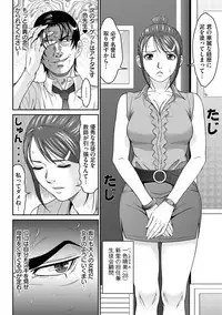 Matasaki Jack