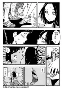 [Ikamatsu] Mrs.MURAI
