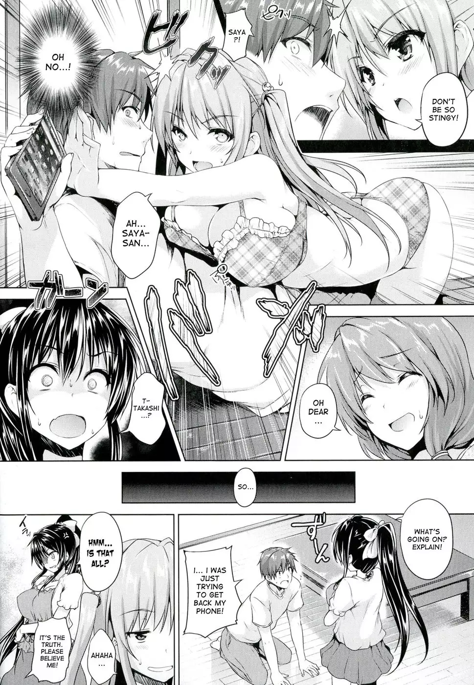 Love Square Panic - Final